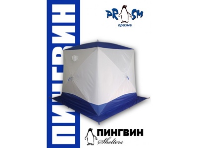 Зимняя палатка Призма Премиум (2-сл) 215*215 (бело-синий) , 00299