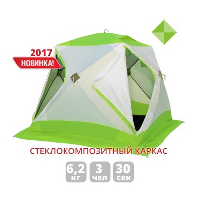 Зимняя палатка Лотос Куб 3 Классик С9 ,17025